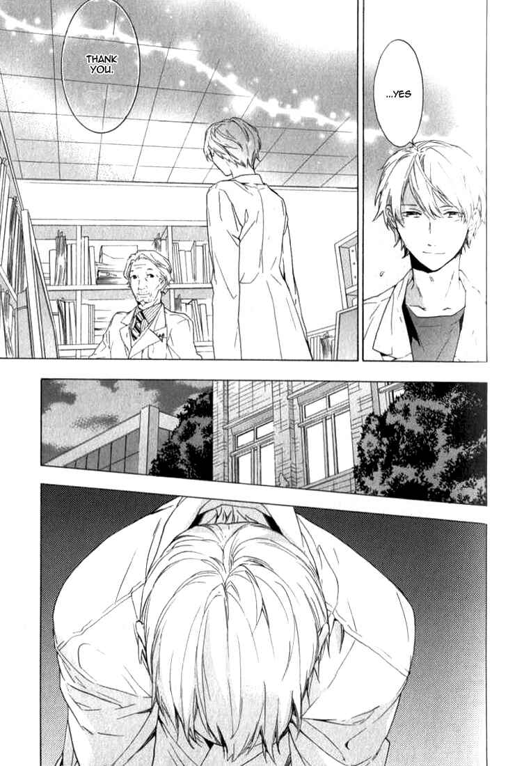 Page 28 Chapter 2 Hana no Mizo Shiru