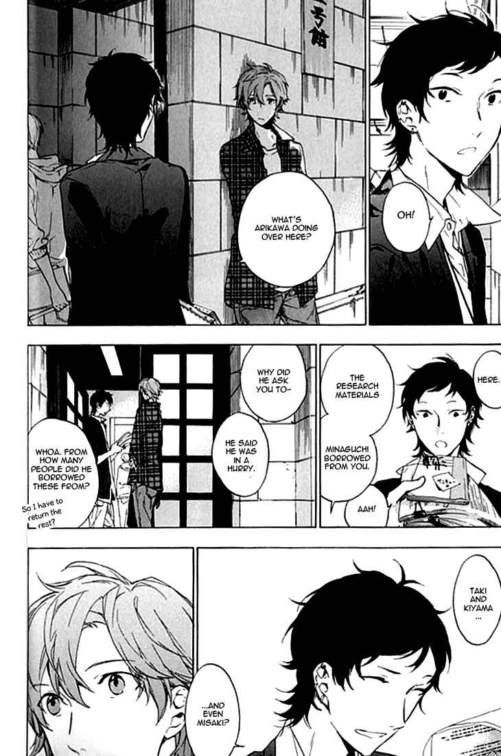 Page 9 Chapter 2 Hana no Mizo Shiru