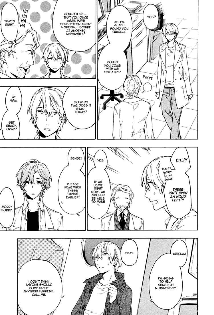 Page 12 Chapter 6 Hana no Mizo Shiru