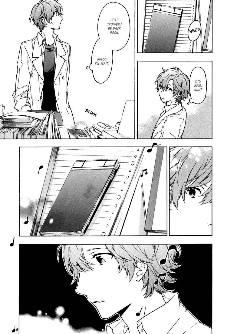Page 16 Chapter 6 Hana no Mizo Shiru