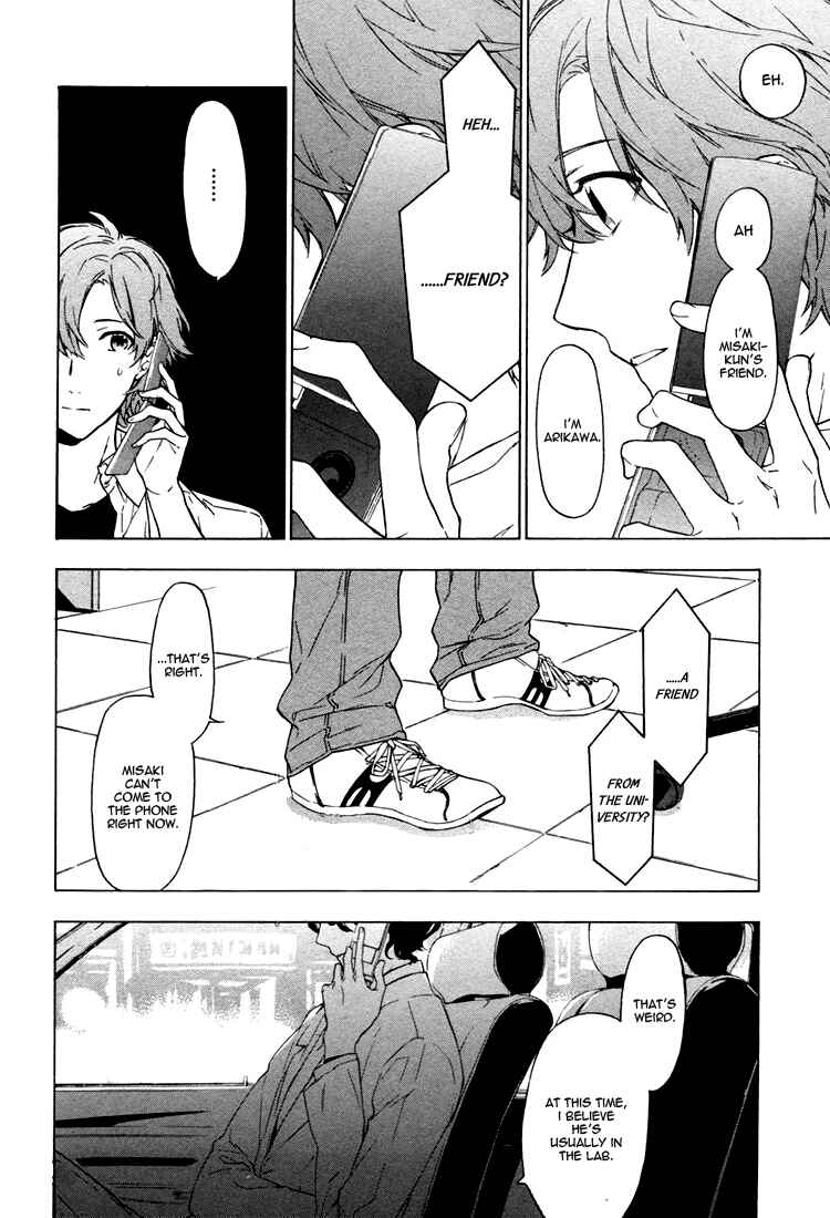 Page 19 Chapter 6 Hana no Mizo Shiru