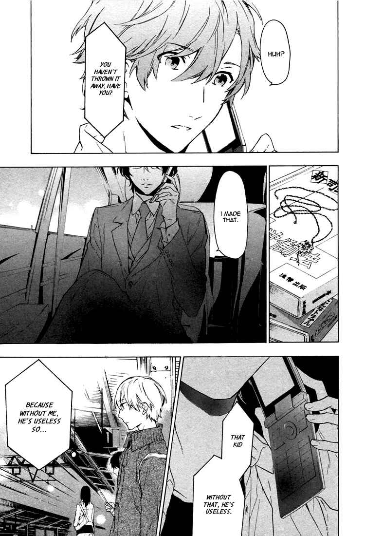Page 22 Chapter 6 Hana no Mizo Shiru