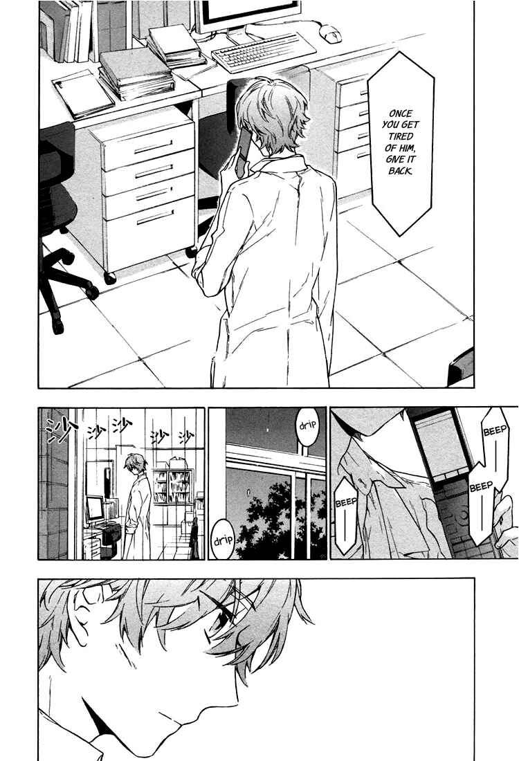 Page 23 Chapter 6 Hana no Mizo Shiru