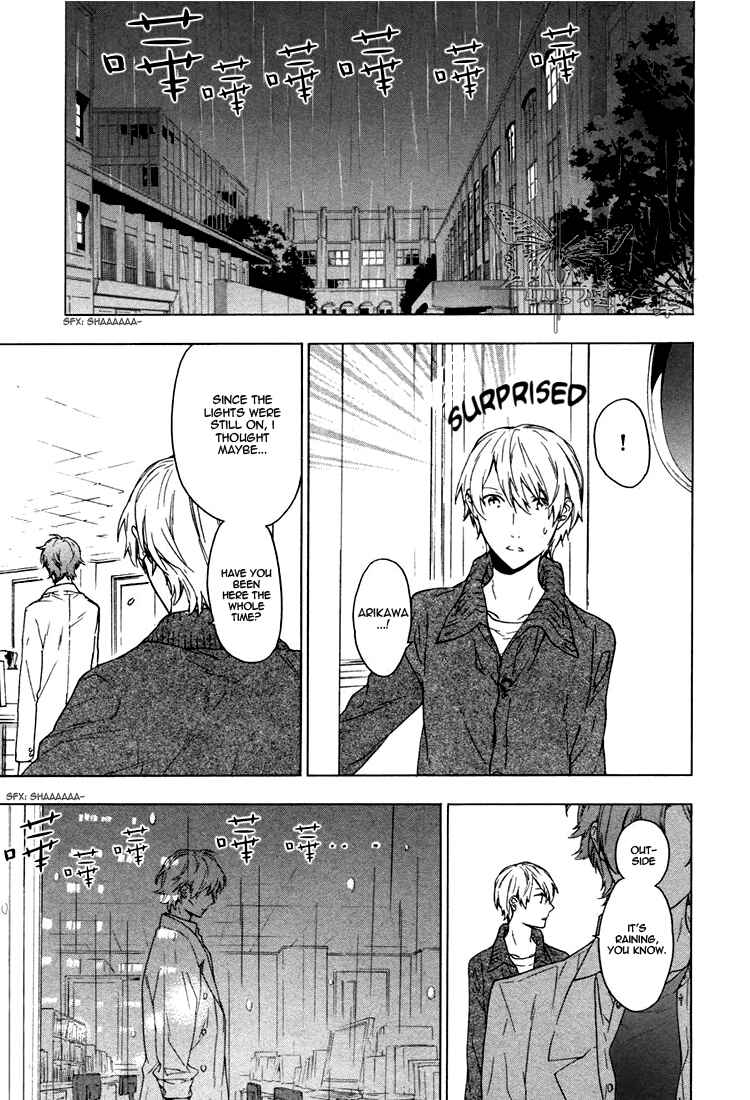 Page 24 Chapter 6 Hana no Mizo Shiru