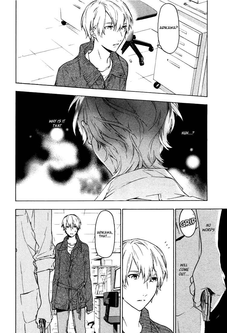 Page 25 Chapter 6 Hana no Mizo Shiru
