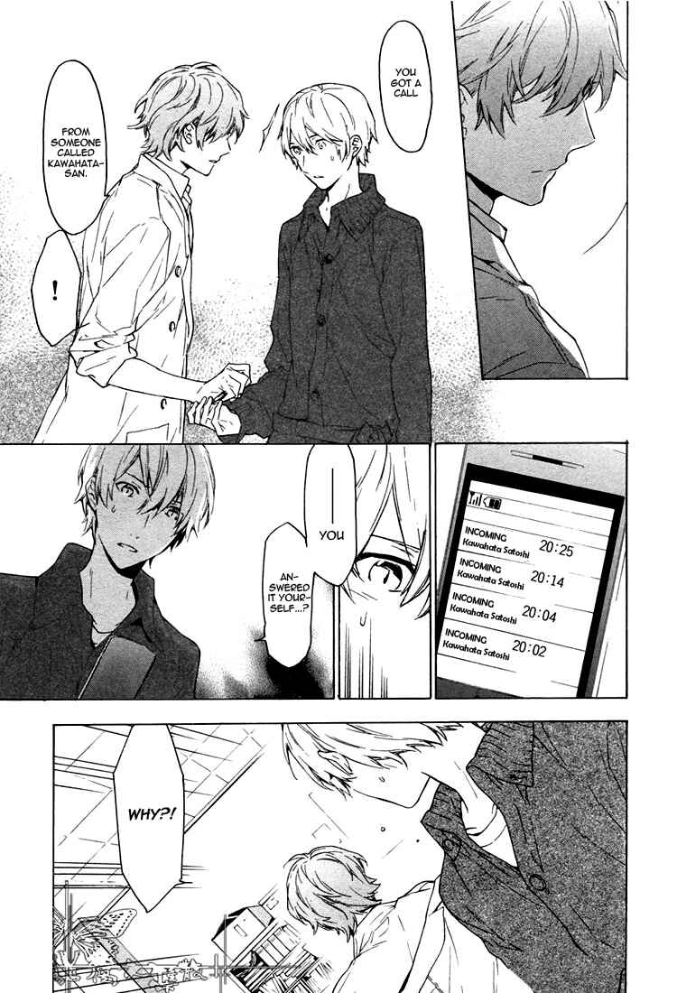 Page 26 Chapter 6 Hana no Mizo Shiru