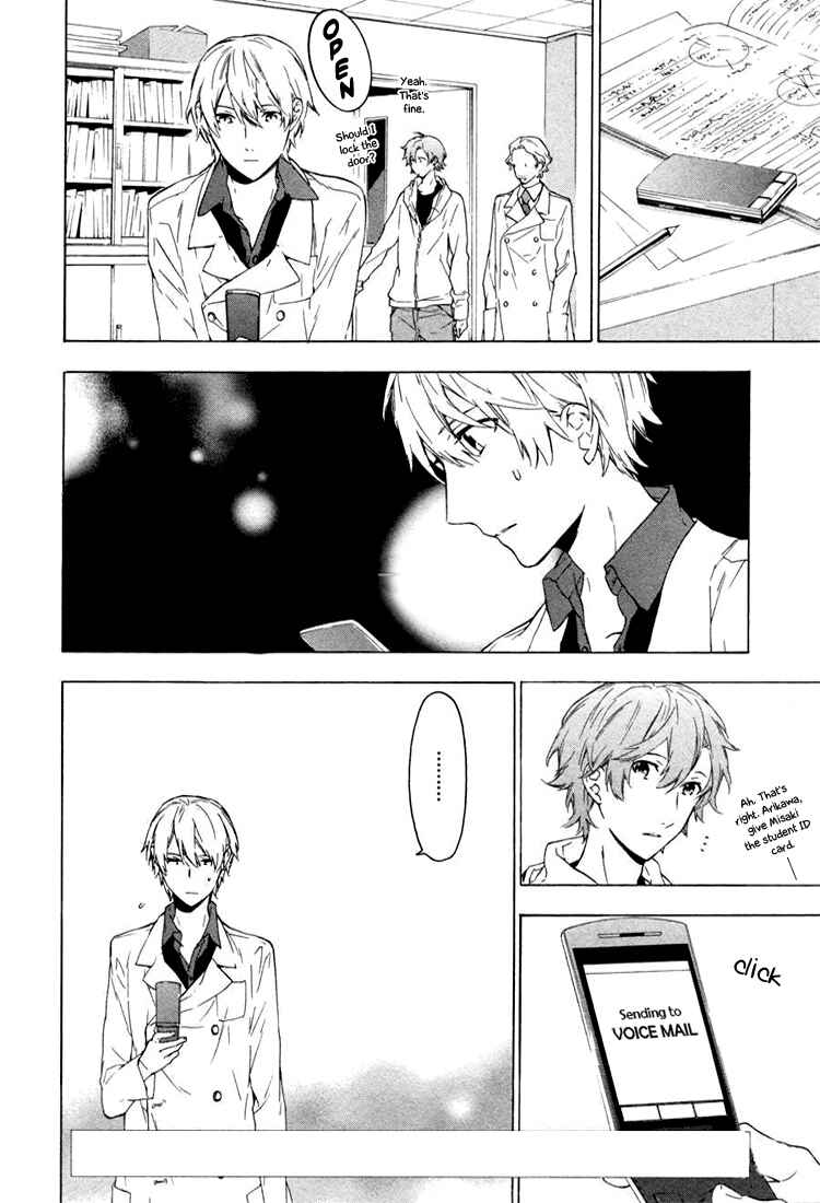 Page 3 Chapter 6 Hana no Mizo Shiru