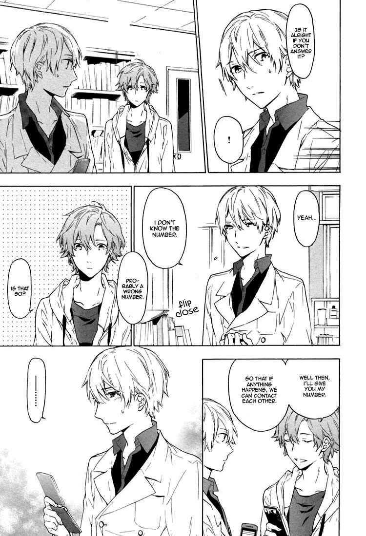 Page 4 Chapter 6 Hana no Mizo Shiru