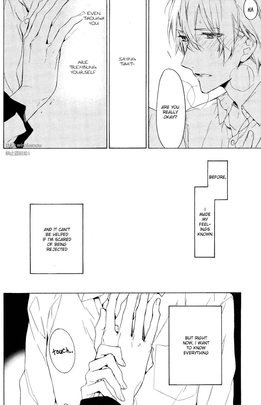 Page 16 Chapter 12 Hana no Mizo Shiru