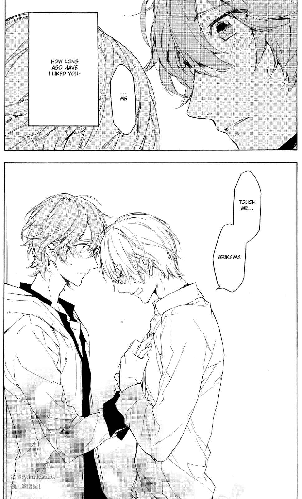 Page 17 Chapter 12 Hana no Mizo Shiru