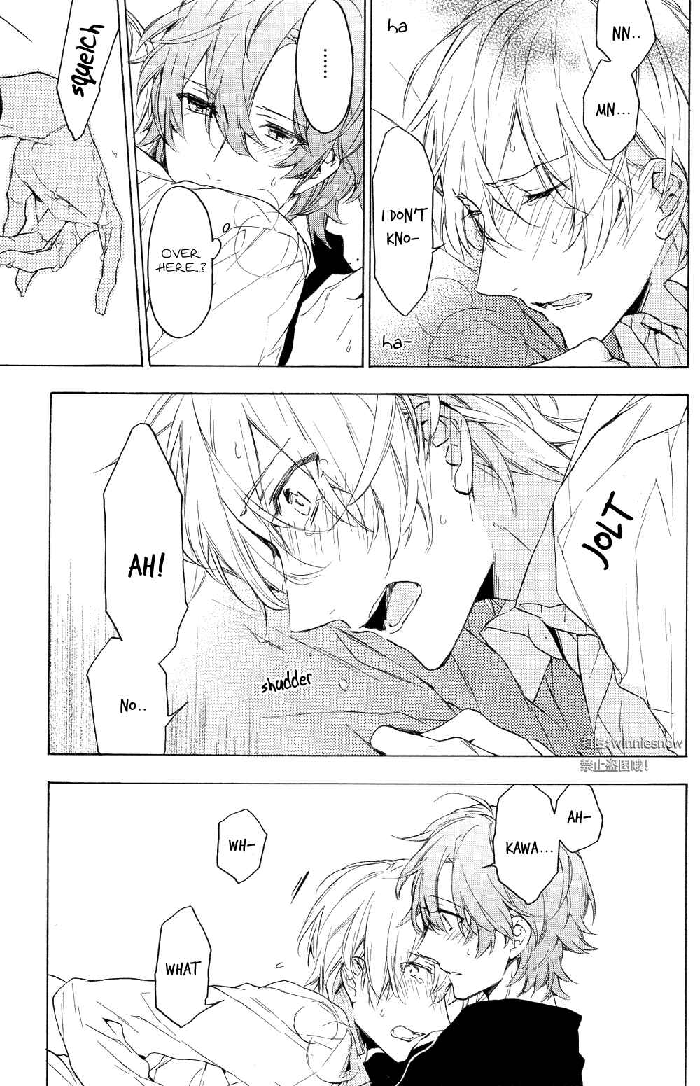 Page 19 Chapter 12 Hana no Mizo Shiru