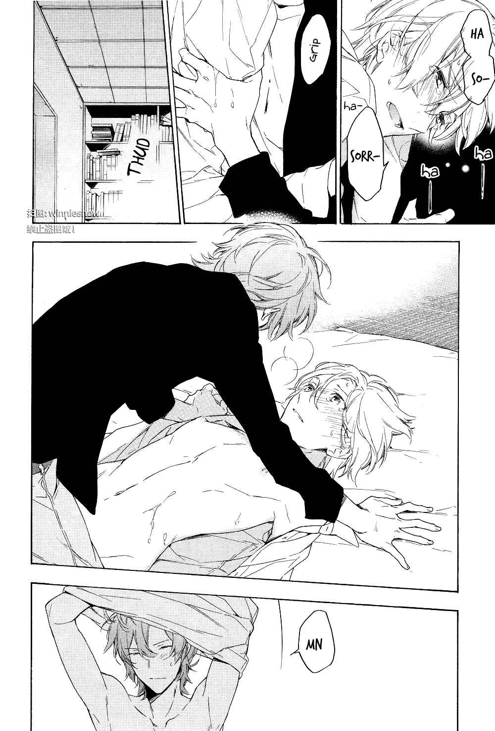 Page 22 Chapter 12 Hana no Mizo Shiru