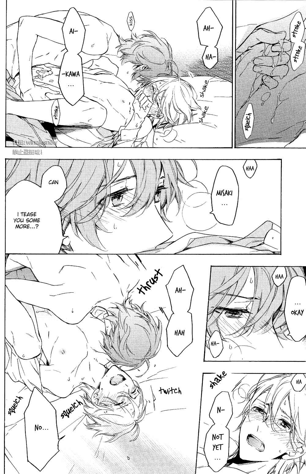 Page 24 Chapter 12 Hana no Mizo Shiru