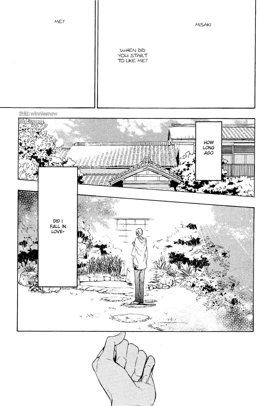 Page 27 Chapter 12 Hana no Mizo Shiru