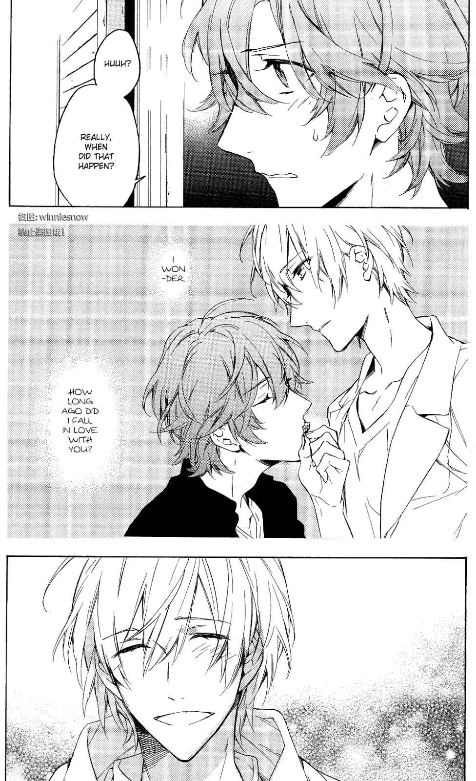 Page 32 Chapter 12 Hana no Mizo Shiru