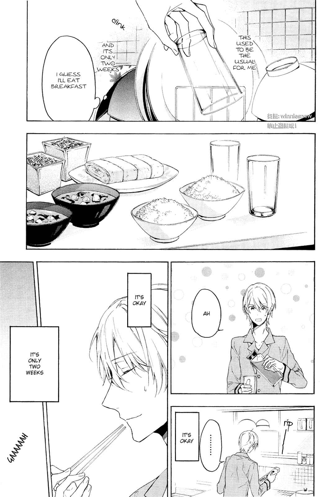 Page 41 Chapter 12 Hana no Mizo Shiru