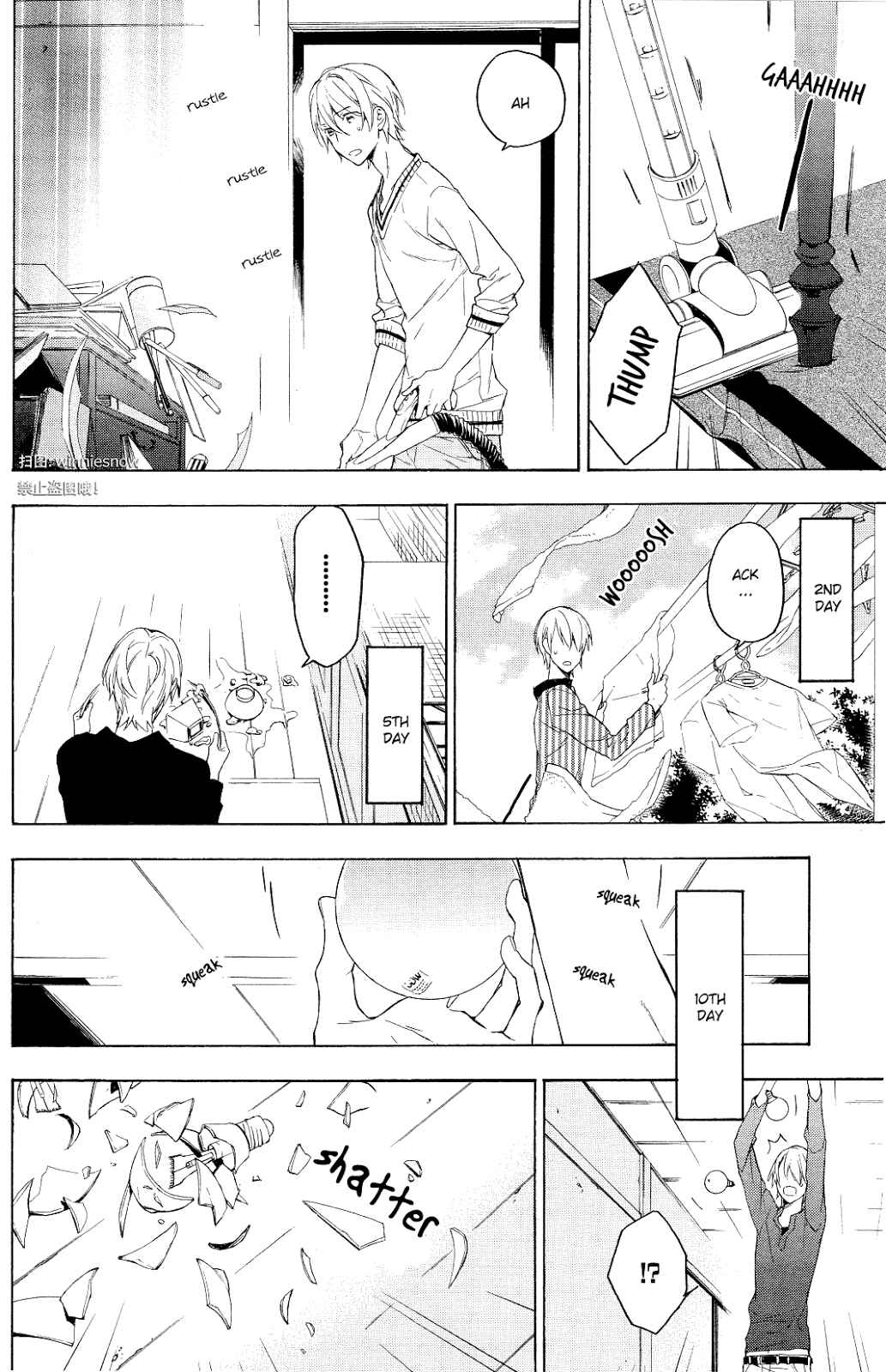 Page 42 Chapter 12 Hana no Mizo Shiru
