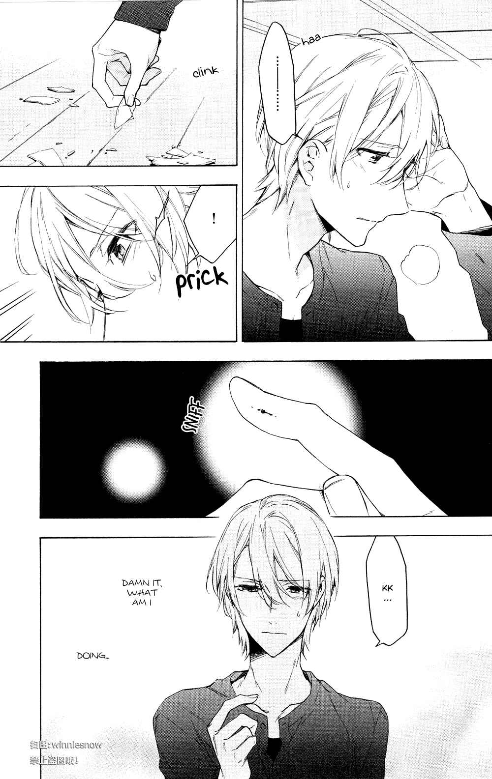 Page 43 Chapter 12 Hana no Mizo Shiru