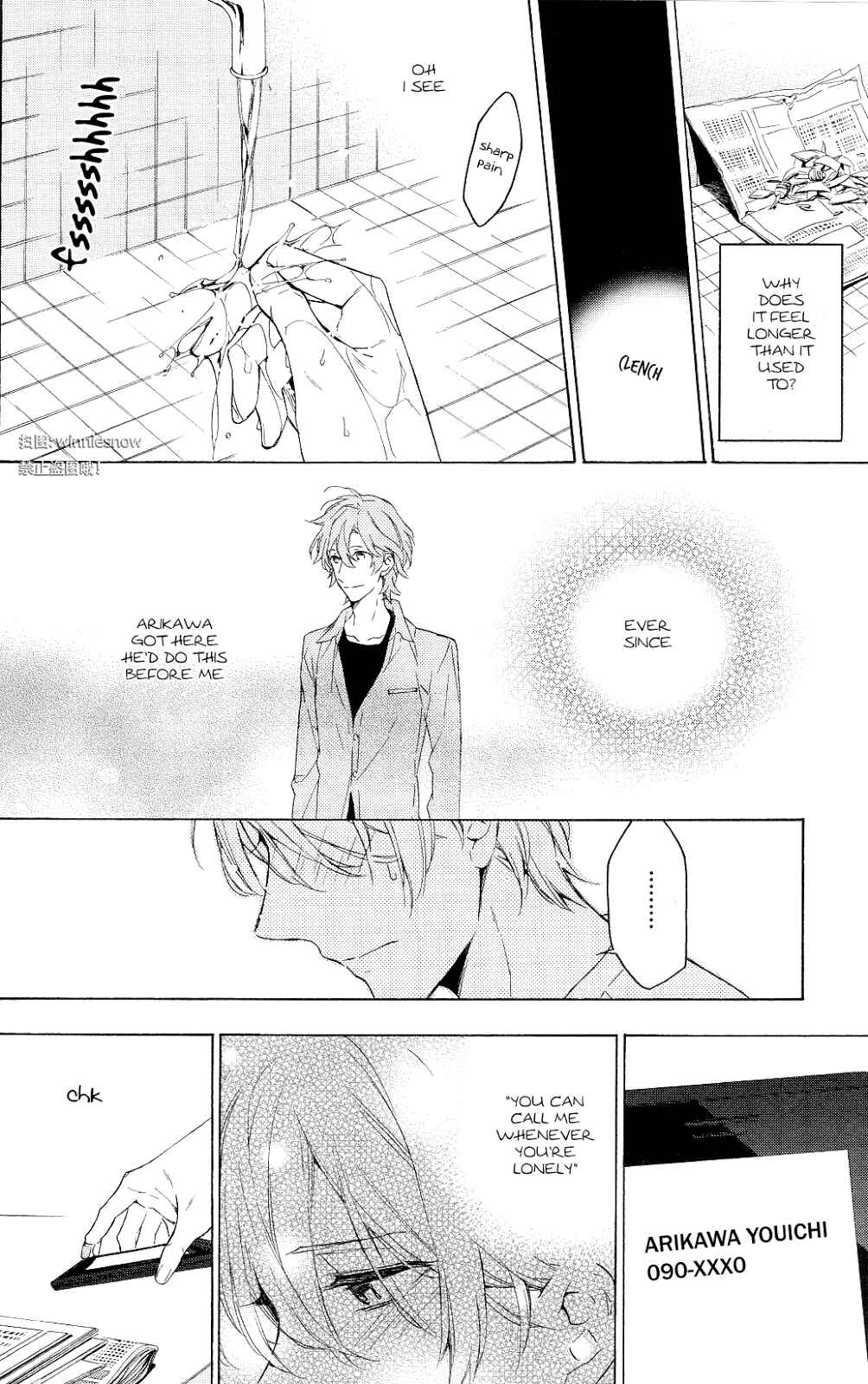 Page 44 Chapter 12 Hana no Mizo Shiru