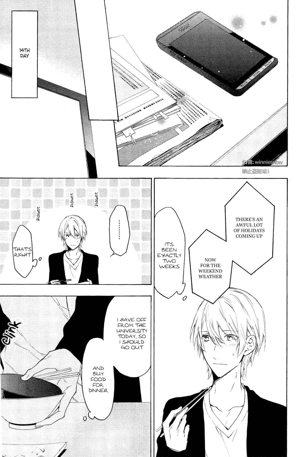 Page 45 Chapter 12 Hana no Mizo Shiru