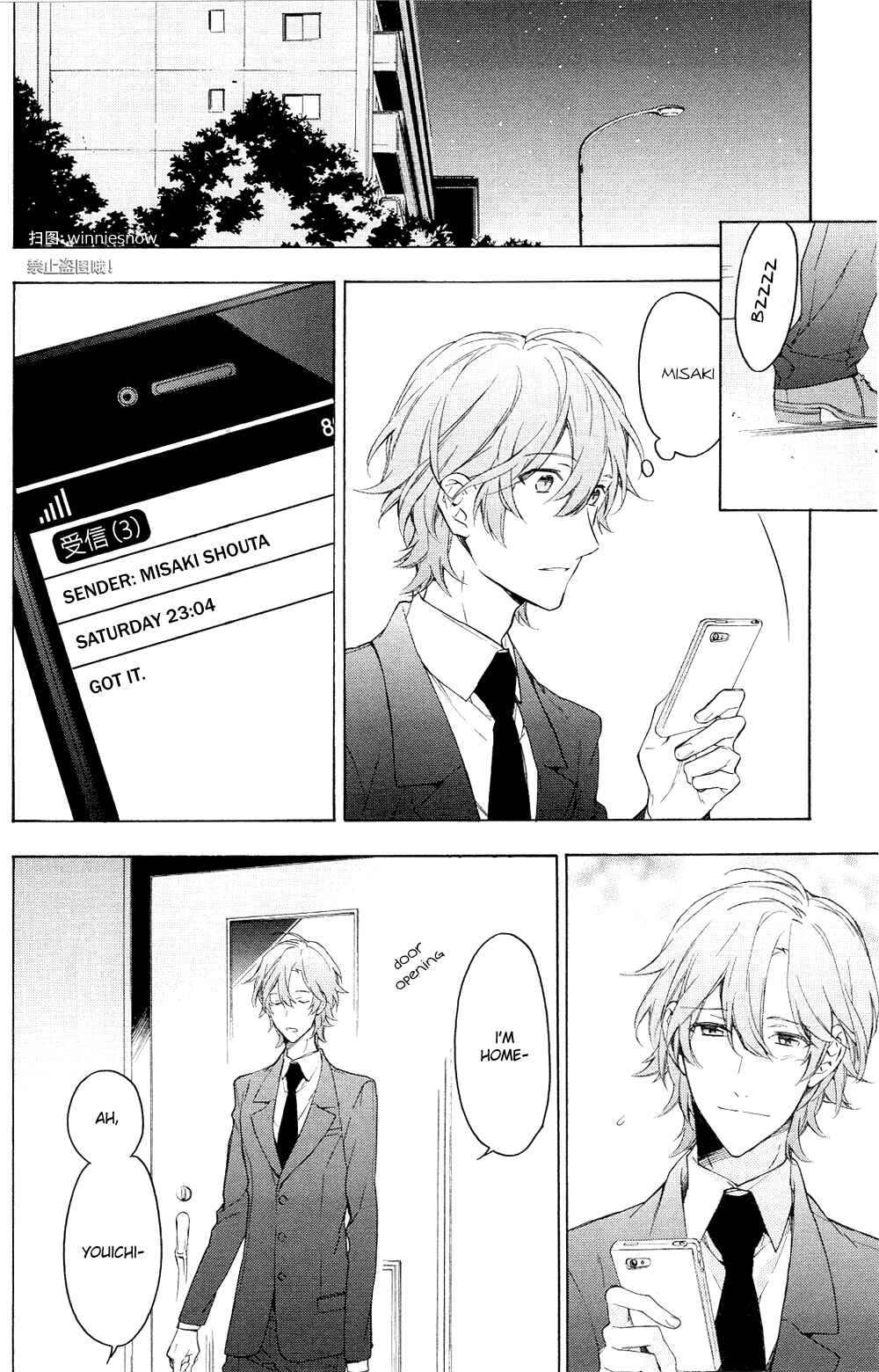 Page 48 Chapter 12 Hana no Mizo Shiru