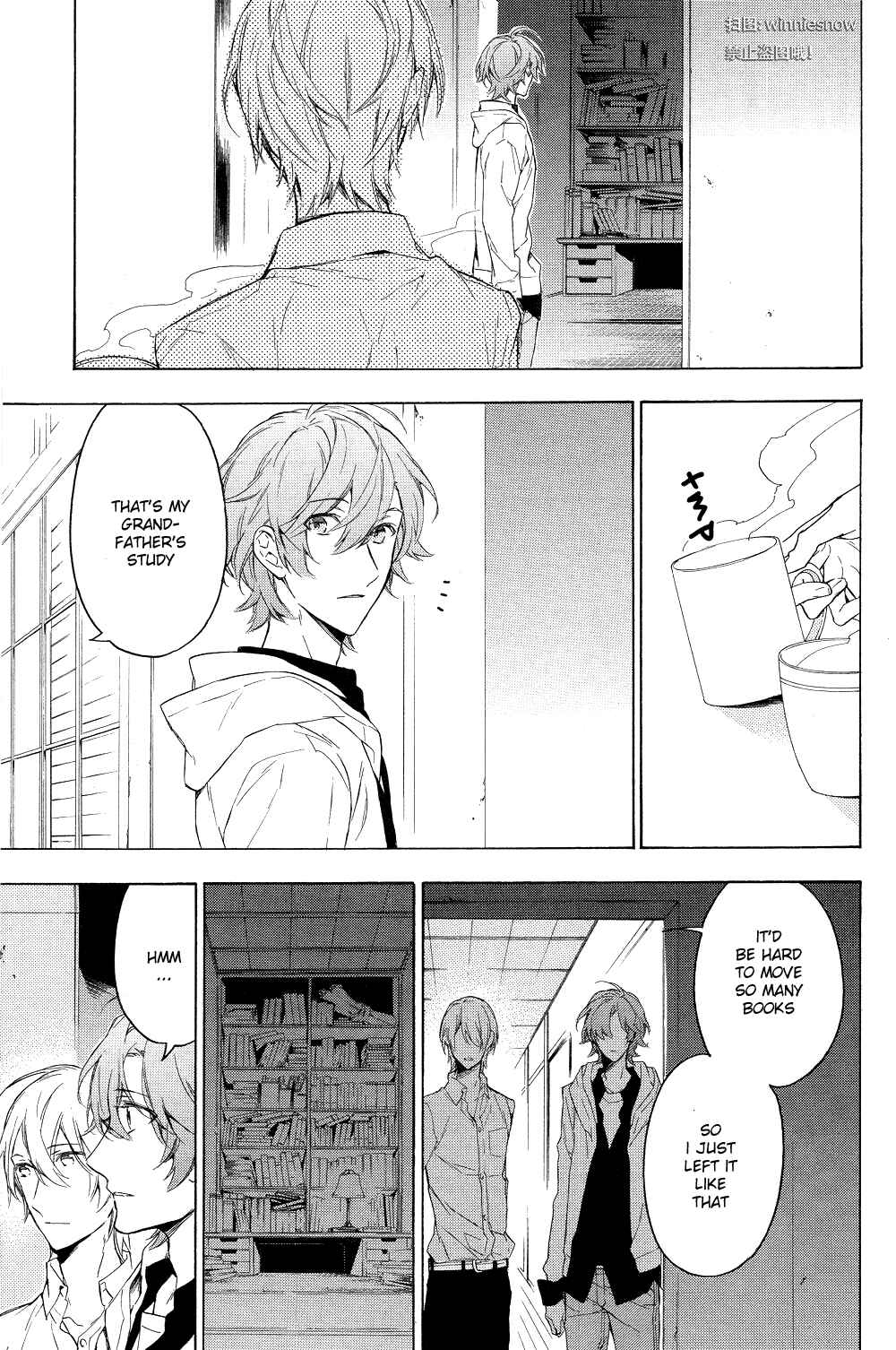Page 5 Chapter 12 Hana no Mizo Shiru