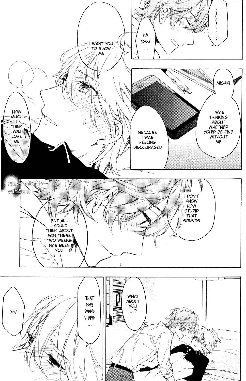 Page 63 Chapter 12 Hana no Mizo Shiru