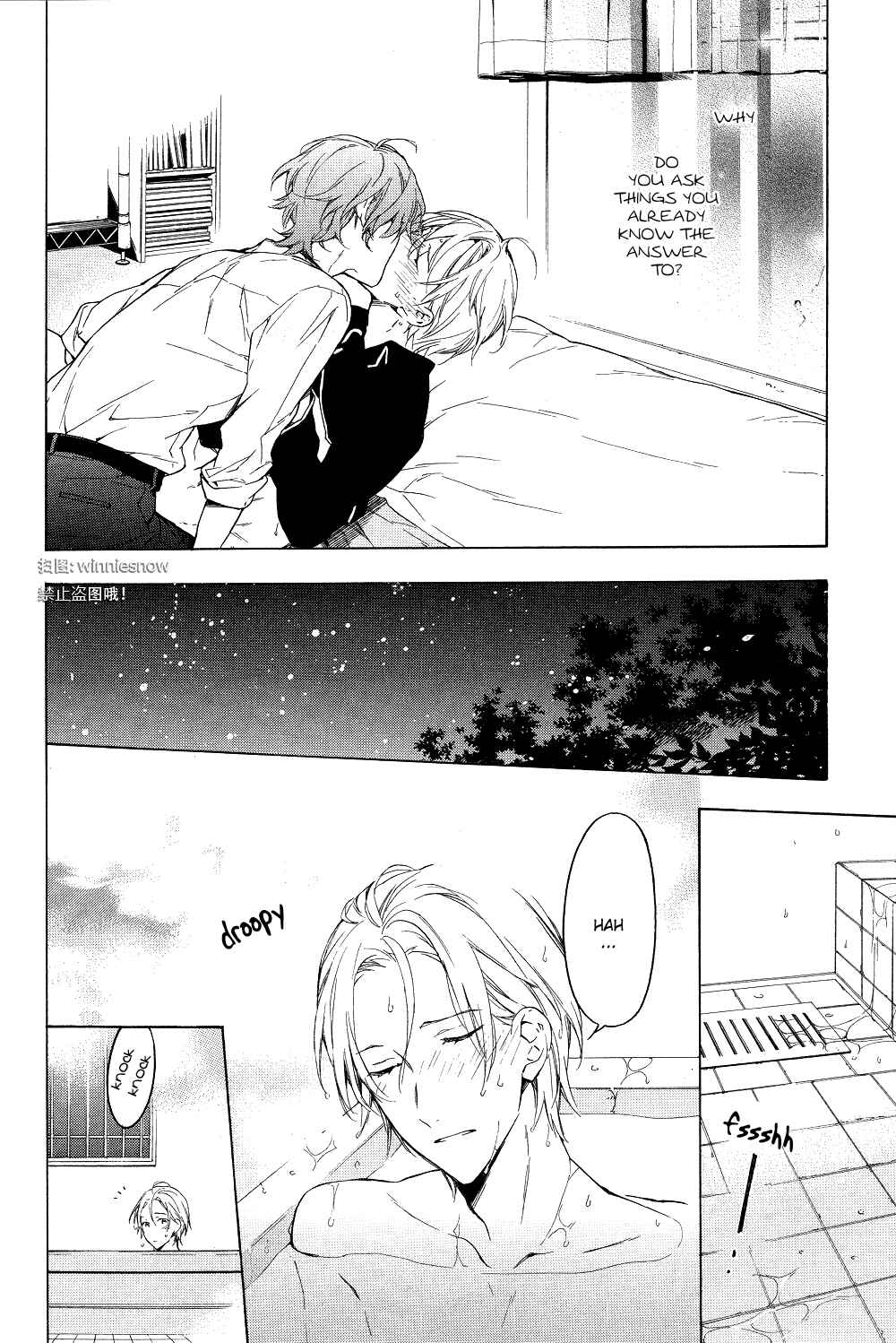 Page 64 Chapter 12 Hana no Mizo Shiru