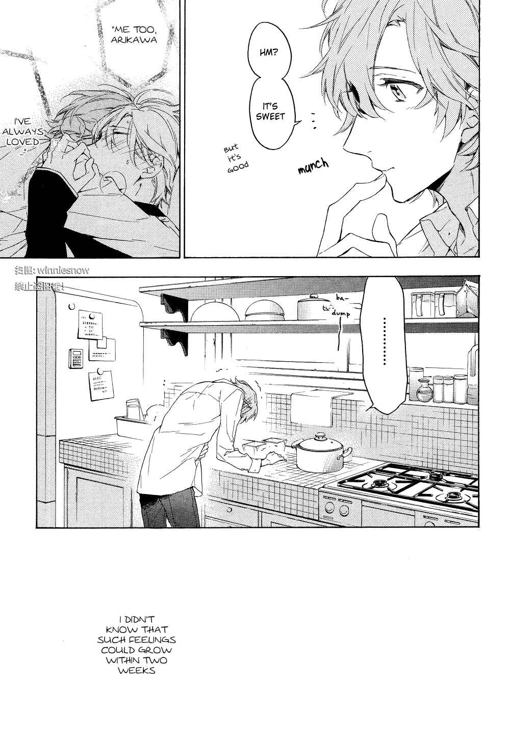 Page 67 Chapter 12 Hana no Mizo Shiru