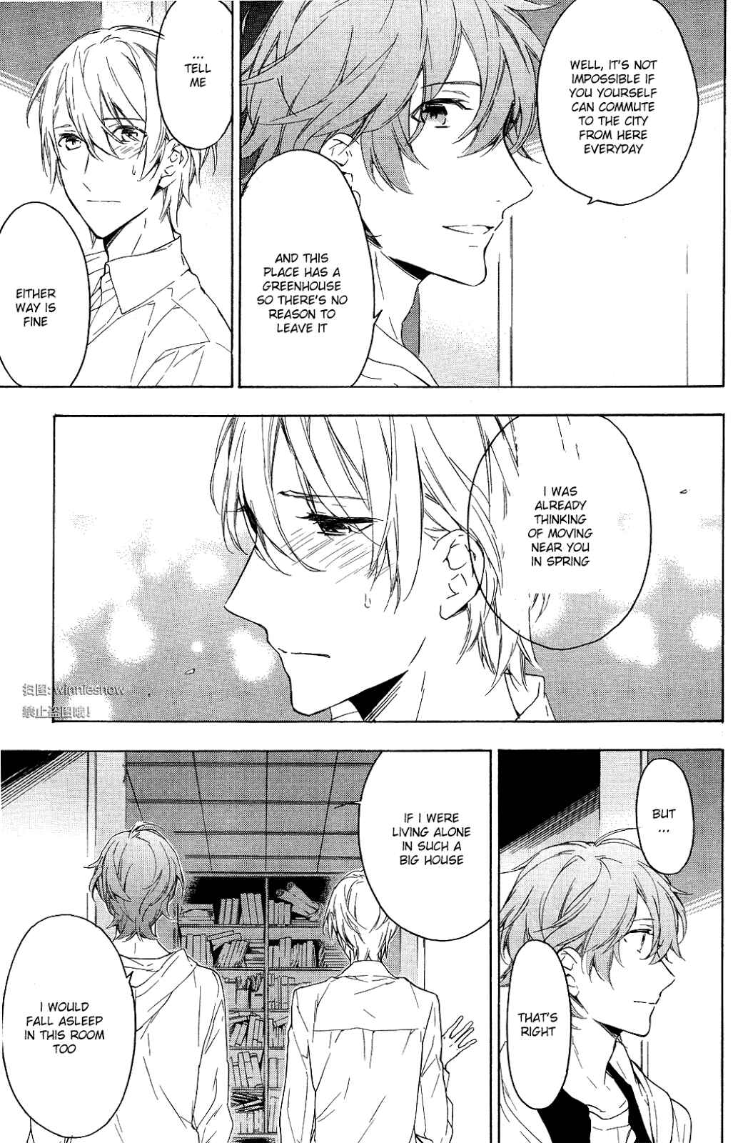 Page 9 Chapter 12 Hana no Mizo Shiru