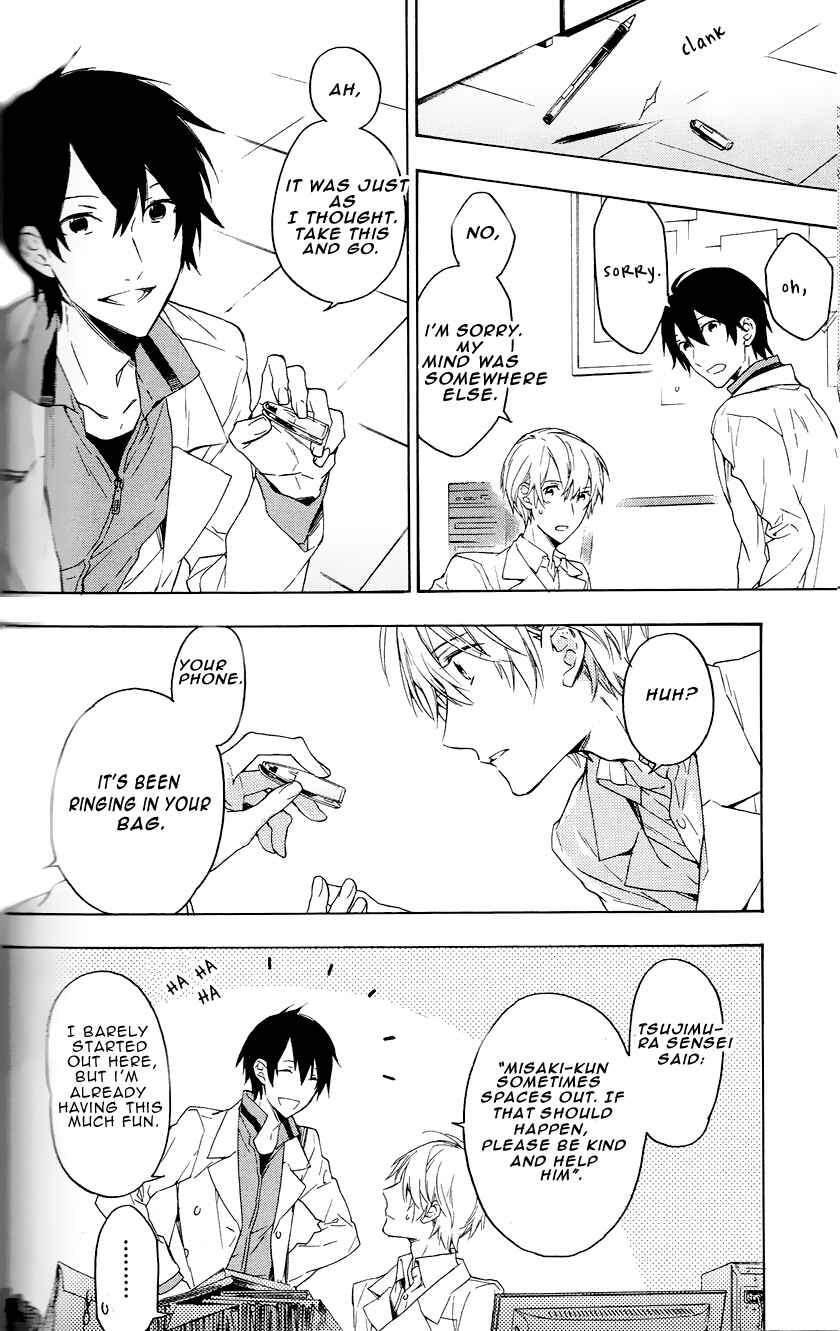 Page 16 Chapter 11 Hana no Mizo Shiru