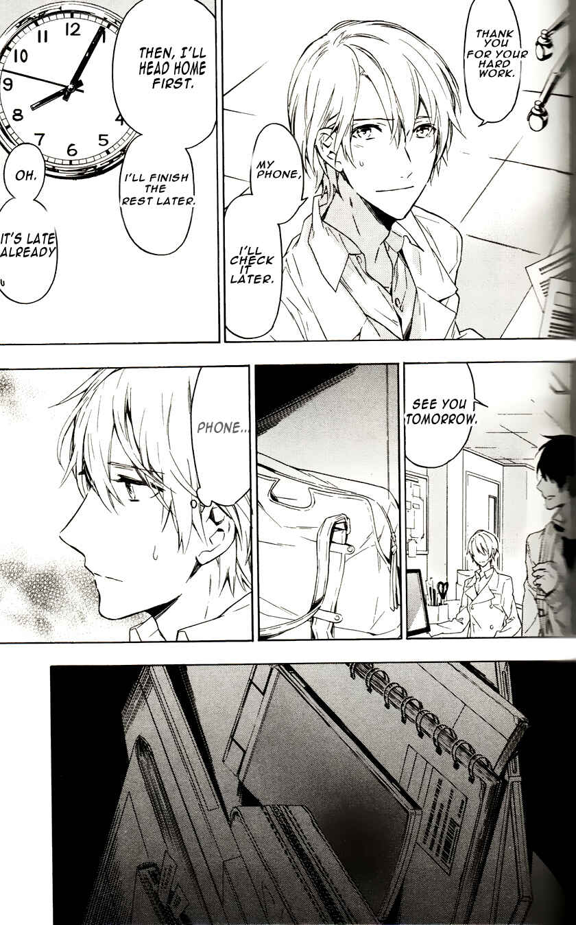 Page 17 Chapter 11 Hana no Mizo Shiru