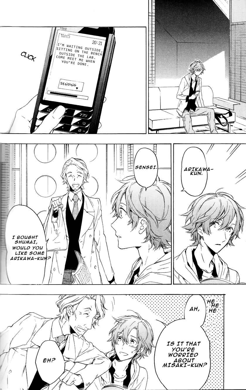Page 20 Chapter 11 Hana no Mizo Shiru