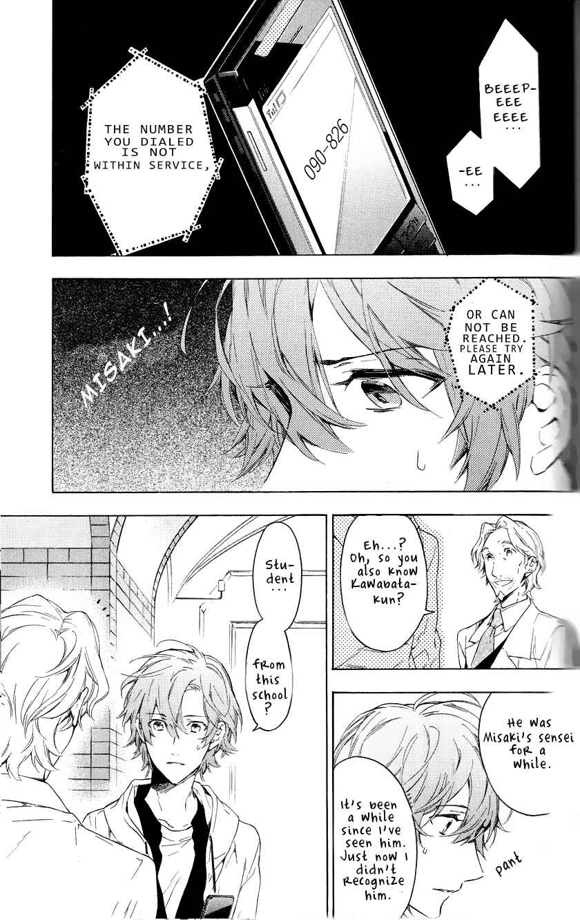 Page 23 Chapter 11 Hana no Mizo Shiru