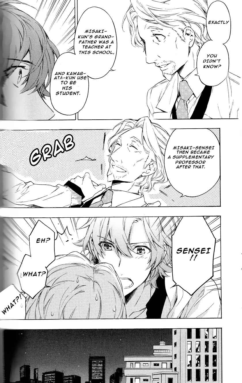 Page 24 Chapter 11 Hana no Mizo Shiru