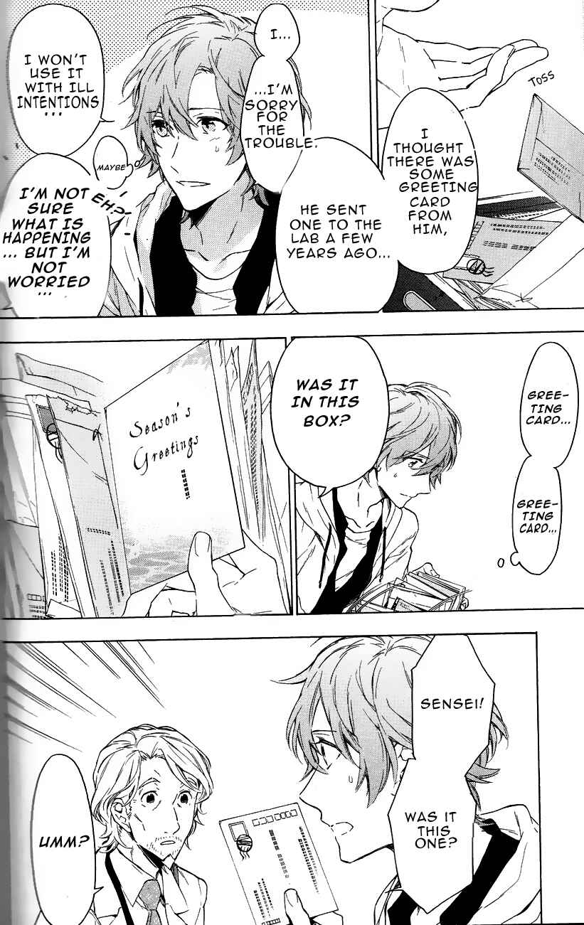 Page 28 Chapter 11 Hana no Mizo Shiru