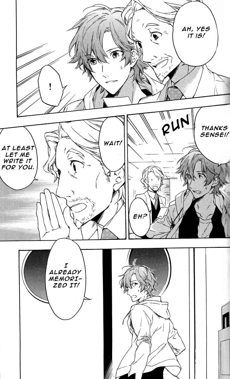 Page 29 Chapter 11 Hana no Mizo Shiru