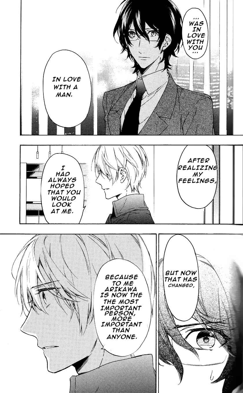 Page 35 Chapter 11 Hana no Mizo Shiru