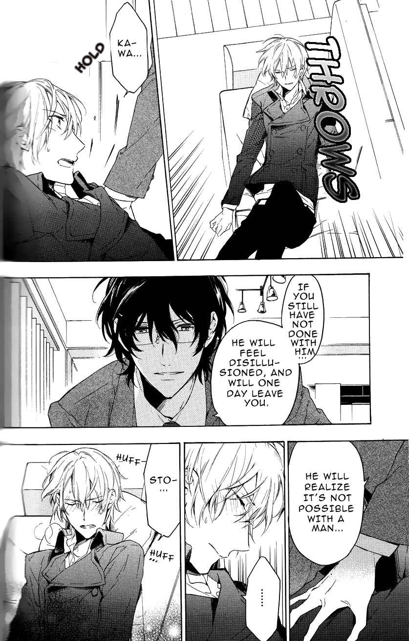 Page 38 Chapter 11 Hana no Mizo Shiru