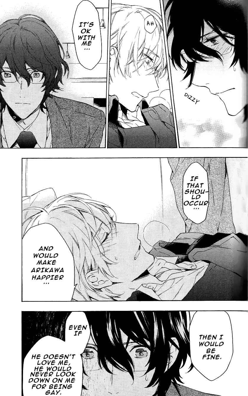Page 39 Chapter 11 Hana no Mizo Shiru