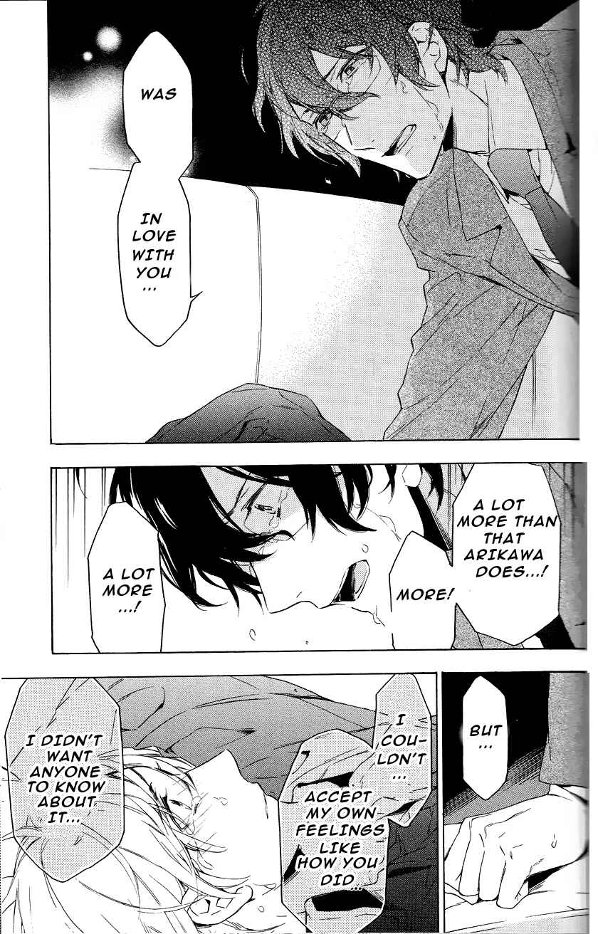 Page 45 Chapter 11 Hana no Mizo Shiru