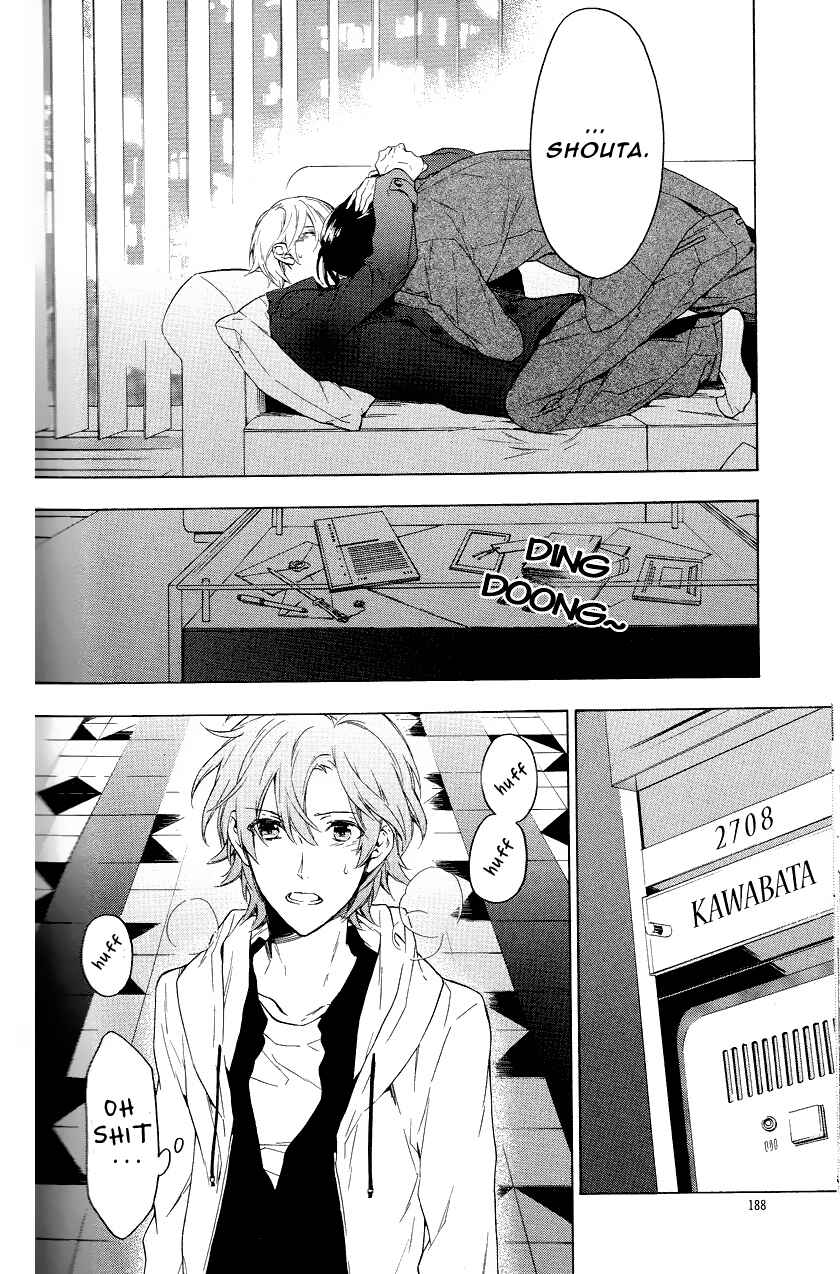 Page 48 Chapter 11 Hana no Mizo Shiru