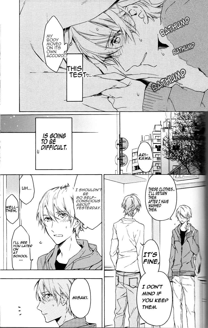 Page 5 Chapter 11 Hana no Mizo Shiru