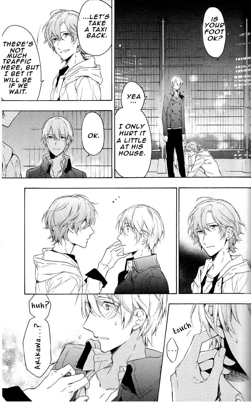 Page 57 Chapter 11 Hana no Mizo Shiru