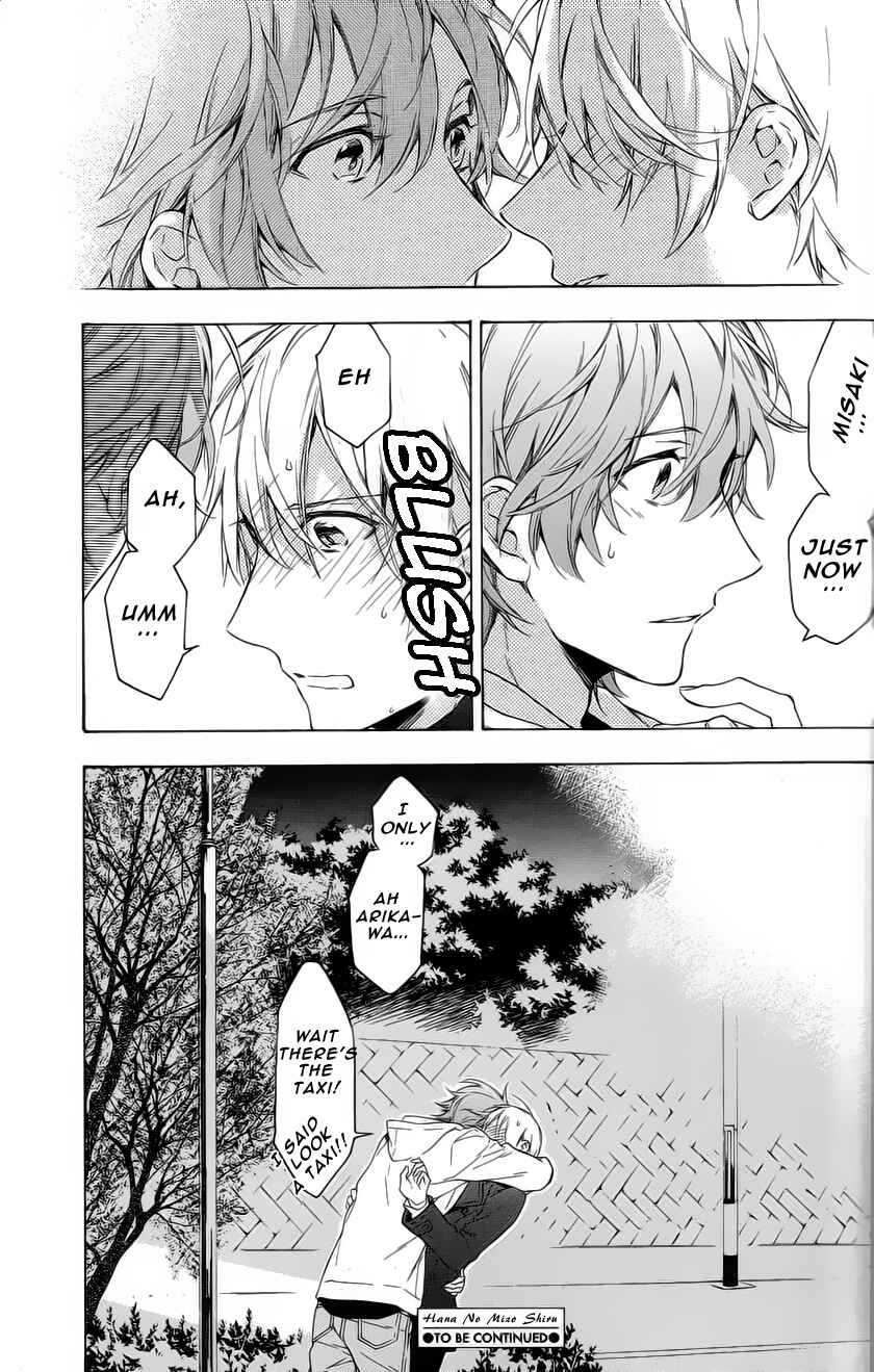 Page 63 Chapter 11 Hana no Mizo Shiru