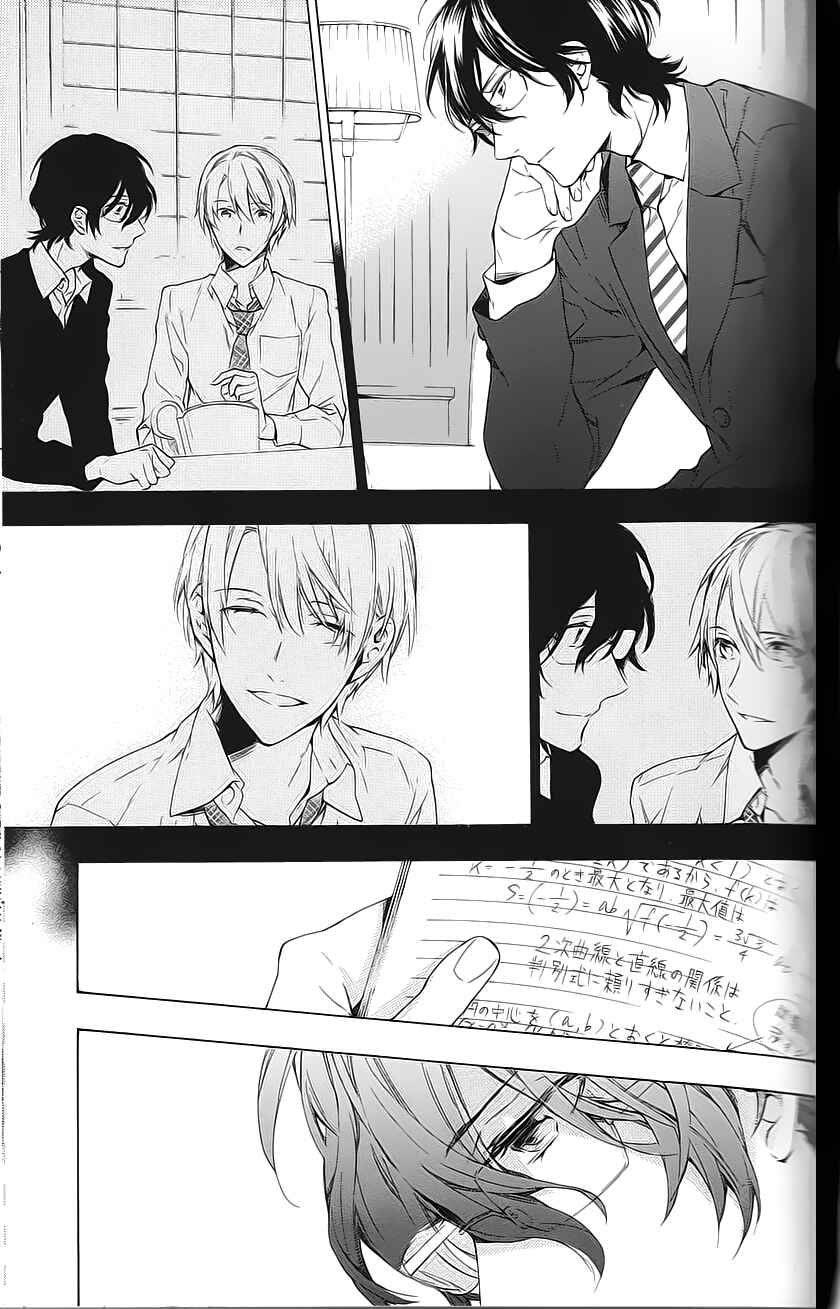 Page 9 Chapter 11 Hana no Mizo Shiru