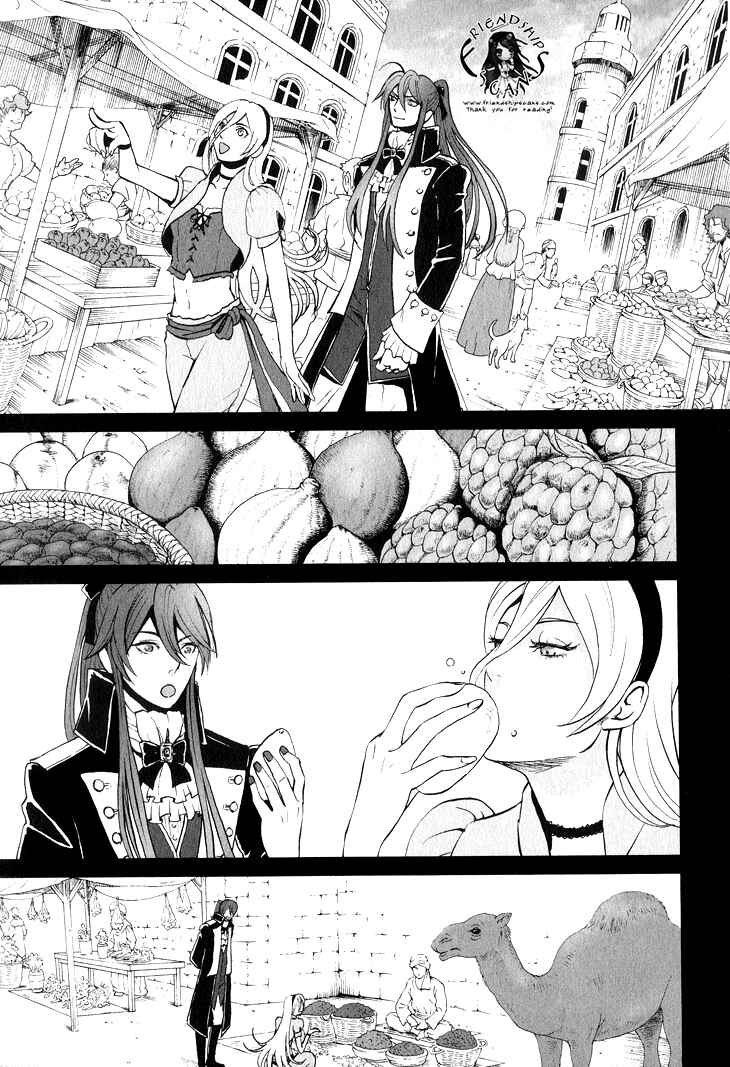 Page 17 Chapter 2 Venomania Kou no Kyouki