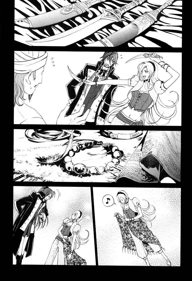Page 18 Chapter 2 Venomania Kou no Kyouki