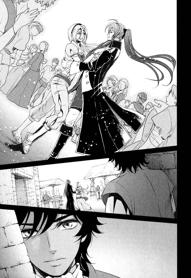 Page 19 Chapter 2 Venomania Kou no Kyouki