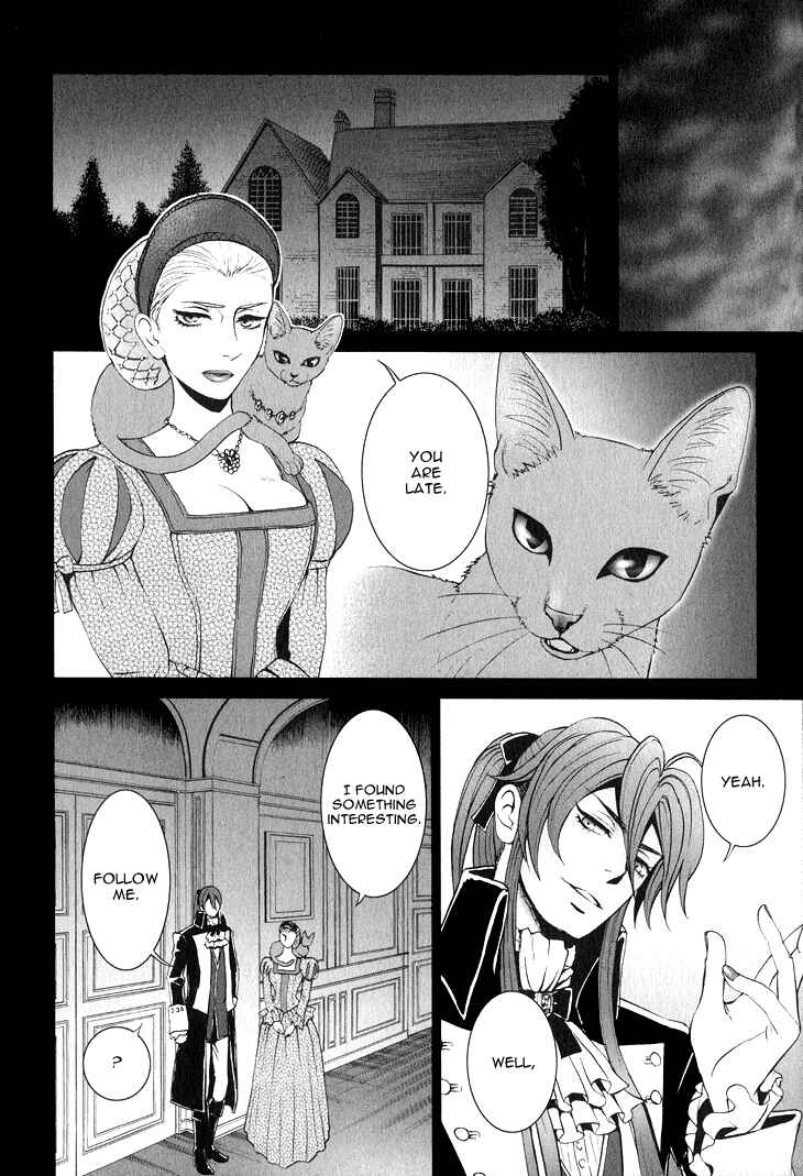 Page 20 Chapter 2 Venomania Kou no Kyouki